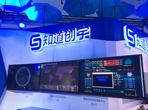 “工业黑客”:危害工业控制系统网络安全 “工业黑客”:危害工业控制系统网络安全