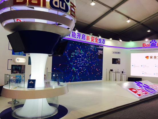 国家网络安全周在京召开 百度人工智能安全获赞 国家网络安全周在京召开 百度人工智能安全获赞