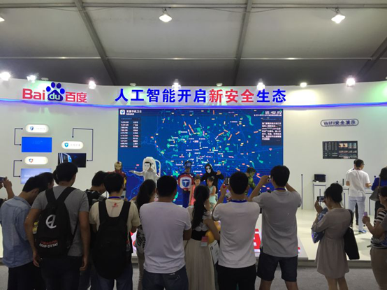 国家网络安全周在京召开 百度人工智能安全获赞 国家网络安全周在京召开 百度人工智能安全获赞