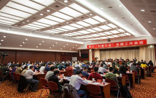 护航青少年网络精神家园 护航青少年网络精神家园