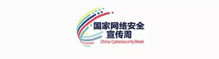 免费WIFI“陷阱”已造成损失50亿 免费WIFI“陷阱”已造成损失50亿