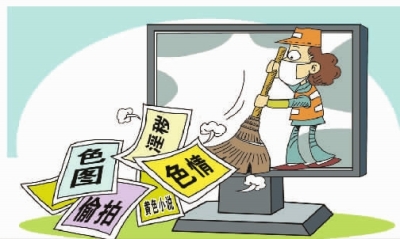 护航青少年网络精神家园 护航青少年网络精神家园