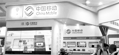 中国移动多管齐下维护网络安全 让手机恶意软件无处遁形 中国移动多管齐下维护网络安全 让手机恶意软件无处遁形