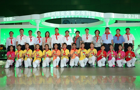 周末带孩子去哪儿?网络安全青少年科普基地等你来! 周末带孩子去哪儿?网络安全青少年科普基地等你来!